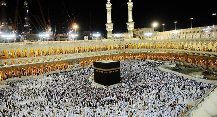 How to Perform Hajj: a Practical Guide - Dr Ashraf Muneeb