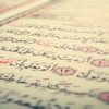 Quranic Roots and Vocabulary : Part 1 - Sawsan Mostafa Nashaat