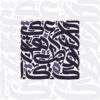 Infusing the Canvas with Soul: Arabic Calligraphy - Ustadh Mothanna Al-Obaidi
